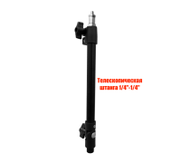 Удлинитель для строительного штатива, длина 47 см, нагрузка 450г, резьба 1/4