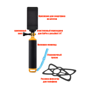 Поплавок-монопод для съемки с держателем телефона 55-85 мм и резинкой фиксатором