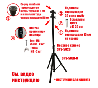 [СГП] Напольная стойка DN02-502B подставка для мишени дартса