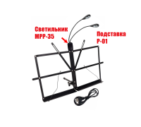 Подставка настольная для нот P-01, складной пюпитр с гибким светильником MPP-35 на прищепке