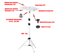 Тележка парикмахерская WST-14W-H подставка для аксессуаров, цвет белый