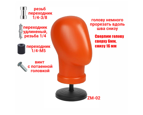 Манекен голова терракотовая безликая на настольном держателе ZM-02