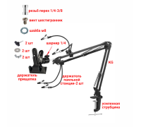 Держатель KGS-2PAI-PR1V для пайки с 2 зажимами для микросхем и плат на пантографе с усиленной струбциной