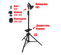 Информационная стойка LS-PR1B, рекламная стойка с опорой для баннера