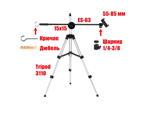 Штатив Tripod 3110L-ES63-DT для горизонтальной съемки с держателем смартфона и крючком для противовеса