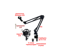 Настольная стойка KGS64-BP2 с держателем для микрофона бочонок и паук P2, нагрузка до 1 кг, со струбциной шириной до 6.4 см