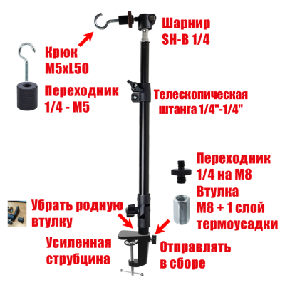 Крепление ECUS-K для фонаря на туристический стол