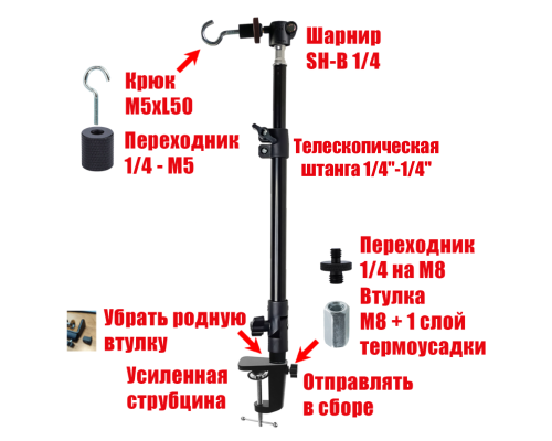 Крепление ECUS-K для фонаря на туристический стол