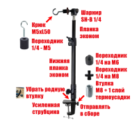 Крепление ECUS-K для фонаря на туристический стол