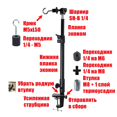 Крепление ECUS-K для фонаря на туристический стол