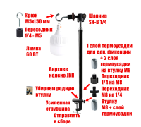 Светильник уличный, аккумуляторная лампа 60W, с креплением JBUS-K на туристический стол