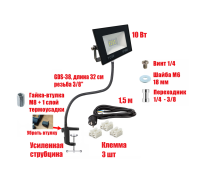 Прожектор светодиодный 10Вт на гибком креплении и усиленной струбцине GDSUS-38 с кабелем 1,5 м и клеммами