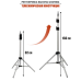 Напольный штатив WST-ESW63-25 для горизонтальной съемки с держателем планшета до 25 см