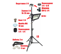 Светодиодный прожектор 50 Вт с кабелем 3 м на штативе LS с подставкой для нивелира