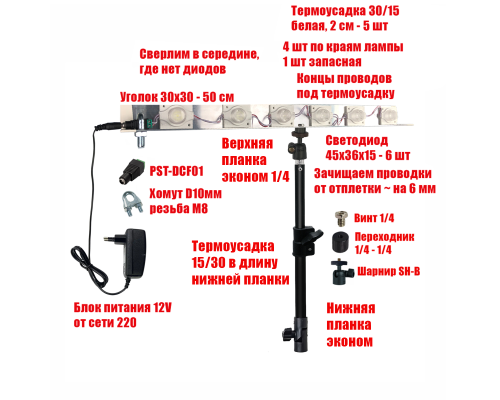 Лампа Филиппова серия EC6SVET малярная проявочная с телескопической ручкой