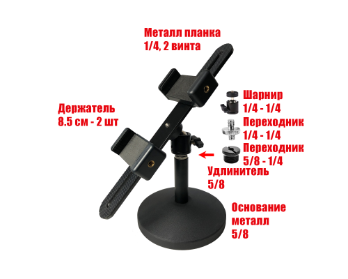 Кронштейн для платежного терминала на металл основании