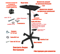 Столик 502B-5K-4HAIR тележка парикмахерская на колёсиках, с держателями прядей для наращивания волос