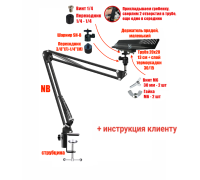 Настольный держатель прядей NB-BHAIR для наращивания волос, маленький, черный