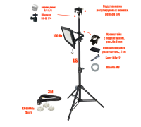 Светодиодный прожектор 100 Вт с кабелем 3 м на штативе LS с подставкой для нивелира