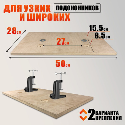 Лежанка для кошек фанера с 4 отверстиями