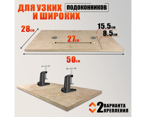 Лежанка для кошек фанера с 4 отверстиями