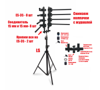 Вешалка-стойка LS-8ES-35S для плетения кос, хранения афрокос и канекалона