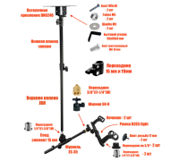 Потолочное крепление DN-JBEC-PL2B для двух микрофонов