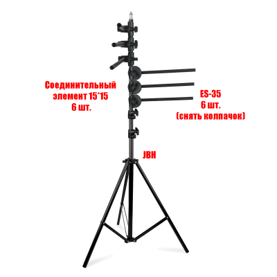 Вешалка-стойка JBH-6ES-35 для плетения кос, хранения афрокос и канекалона