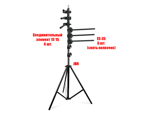 Вешалка-стойка JBH-6ES-35 для плетения кос, хранения афрокос и канекалона