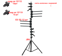 Вешалка-стойка JBH-12ES-35 для плетения кос, хранения афрокос и канекалона