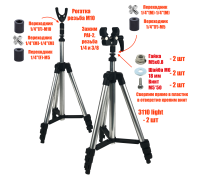Подставки 3110-2ROD для удочки, треноги телескопические для рыбалки