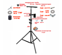 Штатив JBH-PRJ-30PL2V для 2 прожекторов общим весом до 2 кг с клеммами на 3 контакта в распределительной коробке