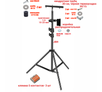 Штатив JBH-PRJ-30PL2V для 4 прожекторов общим весом до 2 кг с клеммами на 5 контактов в распределительной коробке