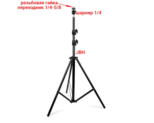 Штатив LEVEL-JBH-SH-58 строительный, стойка для лазерного уровня, резьба 5/8