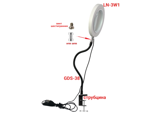Лампа лупа LN-33W1-GDS настольная для швейной машины