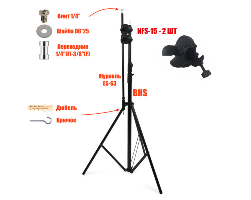 Строительный штатив BHS300K-NP для прожектора, высота до 3 м, с возможностью наклона верхней секции