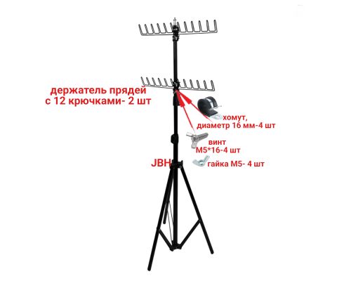 Стойка напольная JBH-2HHolder для канекалона, приспособление для плетения дред