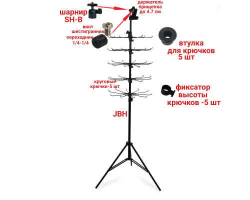 Вращающаяся пятиярусная стойка JBH-5HAIR-PR1 с крючками и креплением для схемы по плетению кос