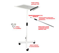 Парикмахерская тележка мобильная STK-ESW-63 для инструмента, цвет белый