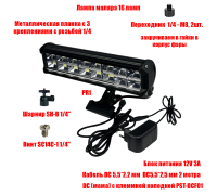 Проявочная лампа PR1-FARA-16, лампа маляра на креплении прищепке