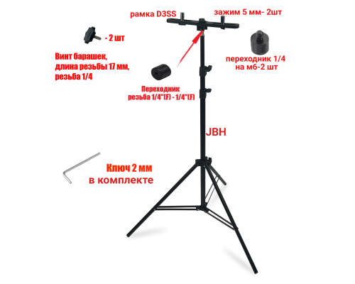 Рекламная информационная стойка JBH-2INFO5 для баннера толщиной до 5 мм