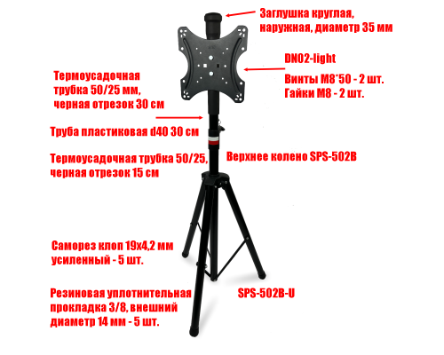 Напольная стойка DN02L-502B подставка для мишени дартса