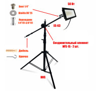 Прожектор светодиодный 50Вт 3000K теплый свет, на усиленном штативе BHS300K-NP с возможностью наклона верхней секции