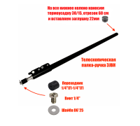 Телескопическая палка-ручка 3JBH-PROJ для прожектора светодиодного