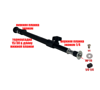 Телескопическая палка-ручка ECO для прожектора светодиодного