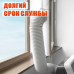 Воздуховод гибкий армированный, гофра D125 мм 3 м, с 2 круглыми фланцами