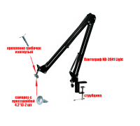 Настольное крепление NB-35-GR для лампы для сушки ногтей