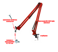 Настольное крепление NB-35R-GR для лампы для сушки ногтей, цвет красный
