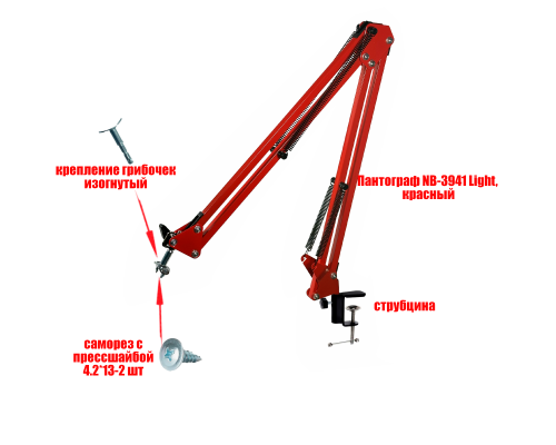 Настольное крепление NB-35R-GR для лампы для сушки ногтей, цвет красный
