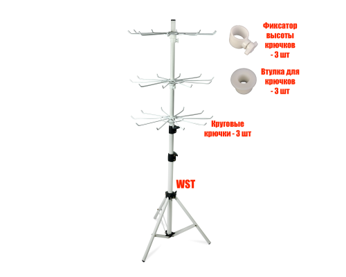 Вращающаяся трехъярусная стойка WST-3HAIR с крючками для плетения кос, белая